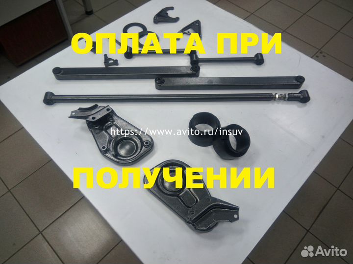 Лифт комплект +50мм на Нива 21214, Шевроле-Нива850