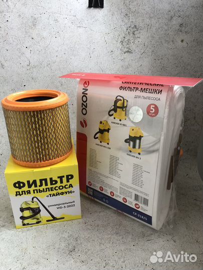 Фильтр керхер вд 2 вд3 karcher wd2 wd3 mv2 mv3