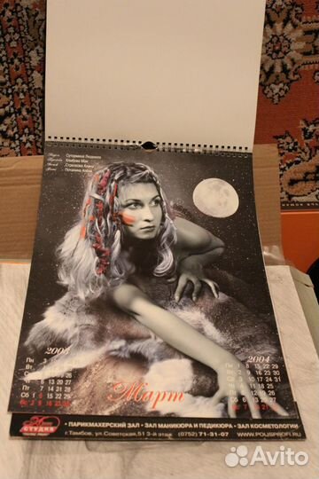 Тамбовское краеведение