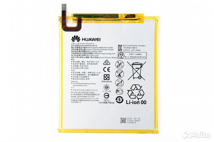 Аккумуляторы для планшетов Huawei MediaPad