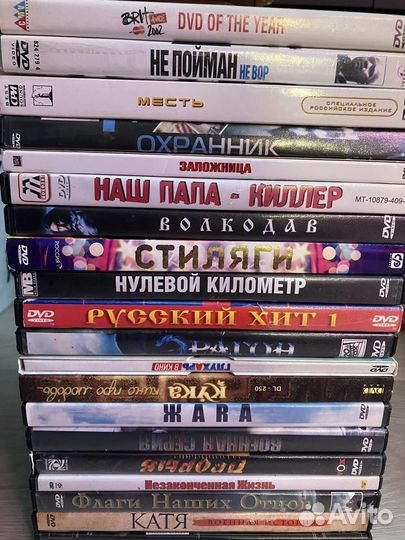 DVD-диски фильмы,мультфильмы,детские фильмы,музыка