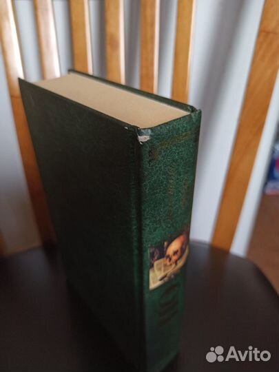 Эдгар По: Золотой жук