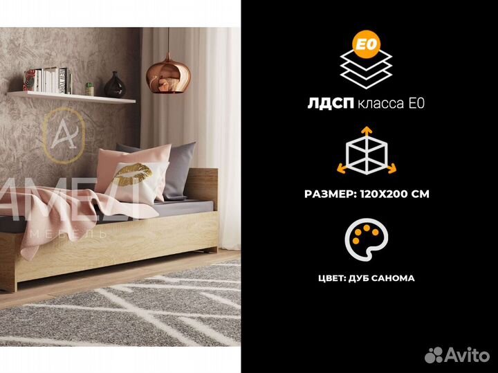 Кровать односпальная от производителя