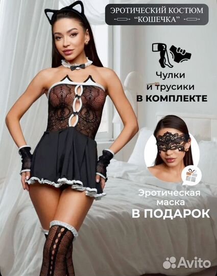 Женское нижнее белье