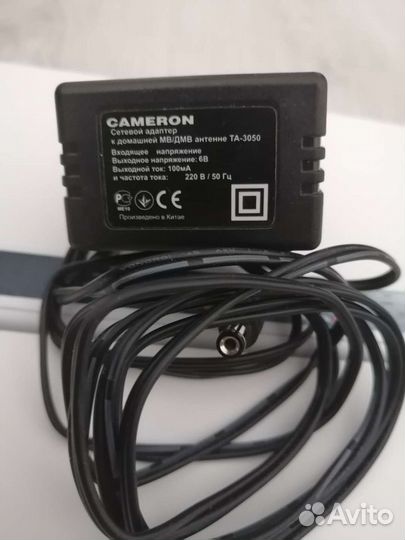 Зарядное устройство