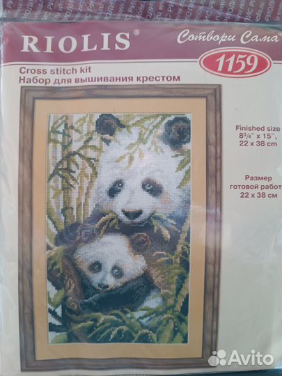 Вышивка крестиком наборы