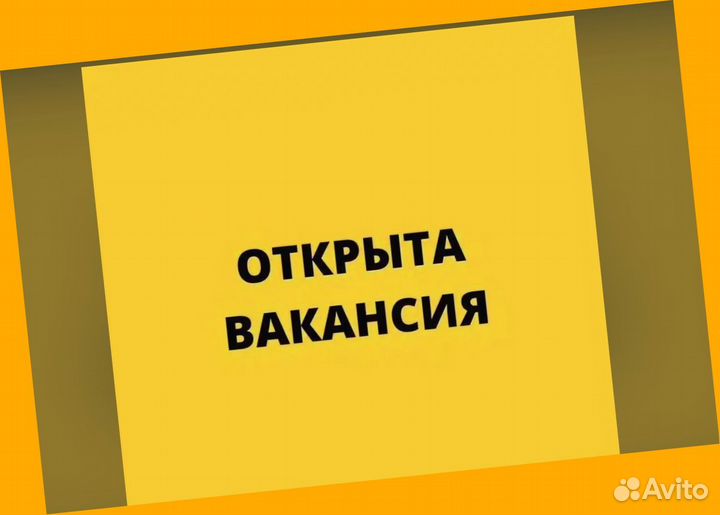 Кладовщик без опыта Еженедельные выплаты Одежда