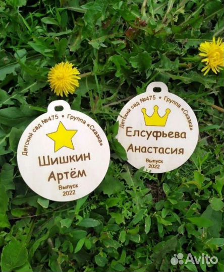 Медали на выпускной