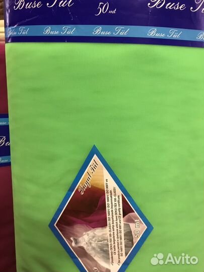 Еврофатин зелёный шир.3.0 м