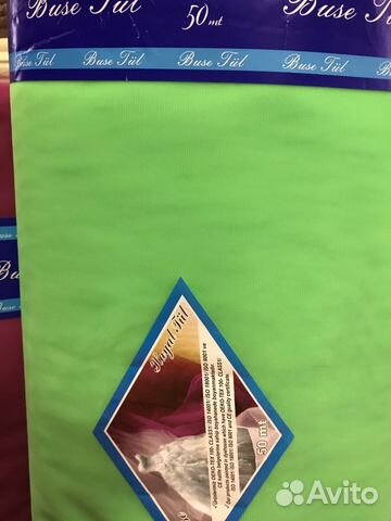 Еврофатин зелёный шир.3.0 м