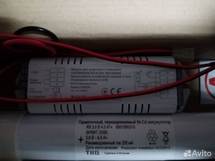 Блок аварийного питания Conversion KIT K-303