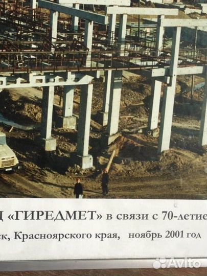 Фотография строительство кремниевого завода