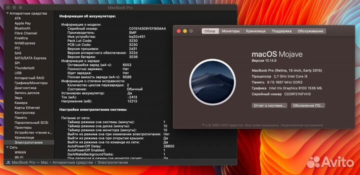 Apple MacBook Pro 13