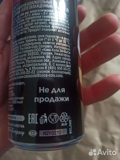 Коллекционные банки Coca-Cola чм 2018 запечатанные