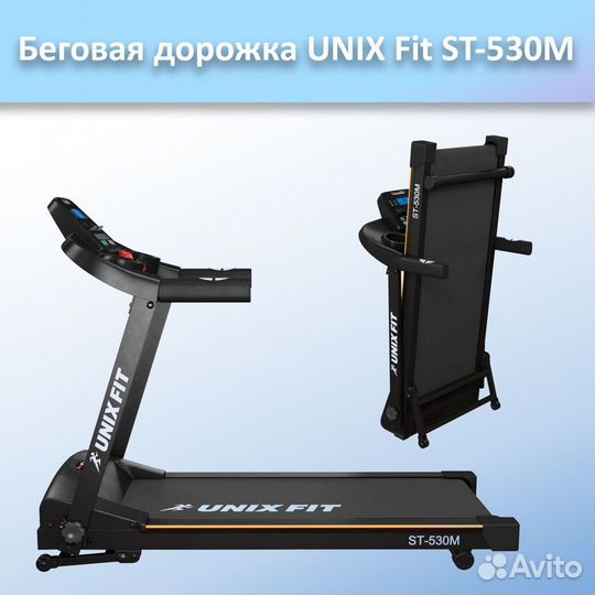 Беговая дорожка unix Fit ST-530M арт.unix530.34