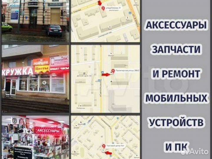 YiToo система контроля допуска к двери