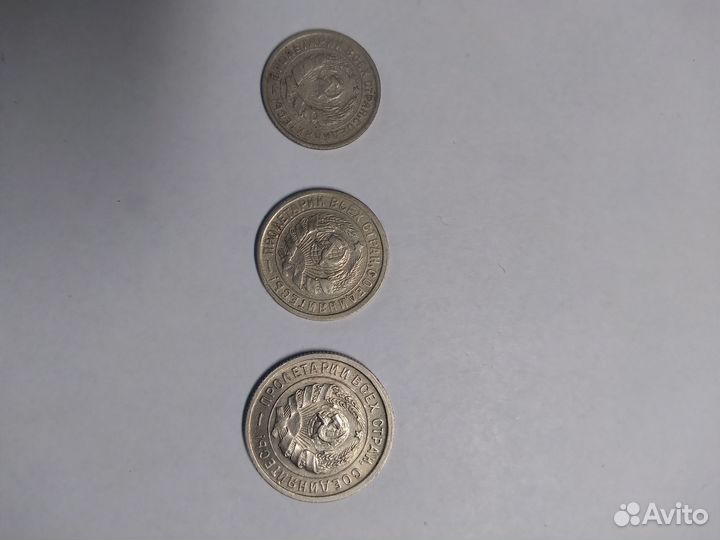 Монеты СССР