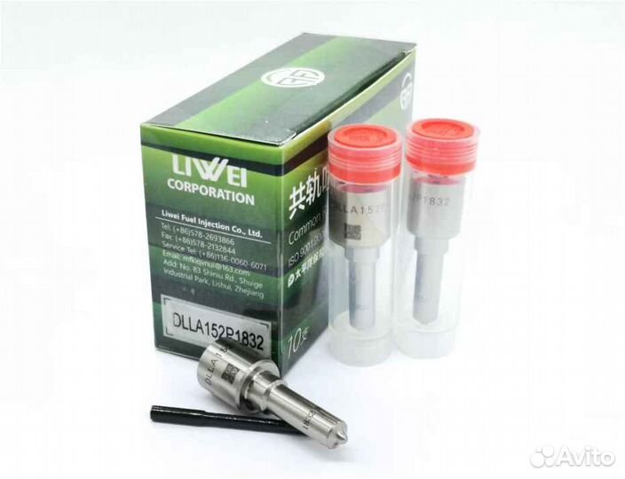 Распылитель dlla152P1832 форсунки Bosch 0445120162