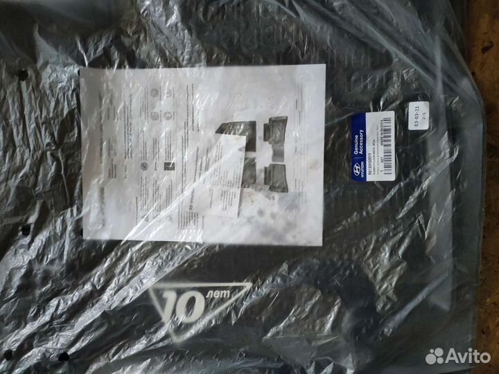 Аксессуары для авто