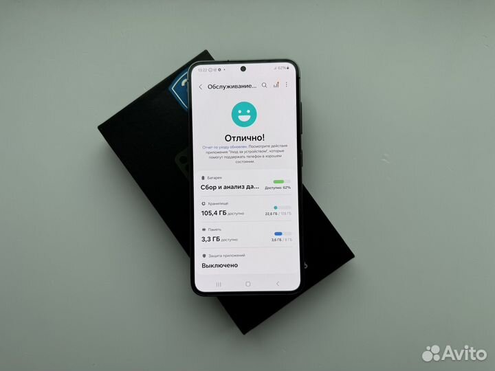 Samsung Galaxy S23, 8/128 ГБ