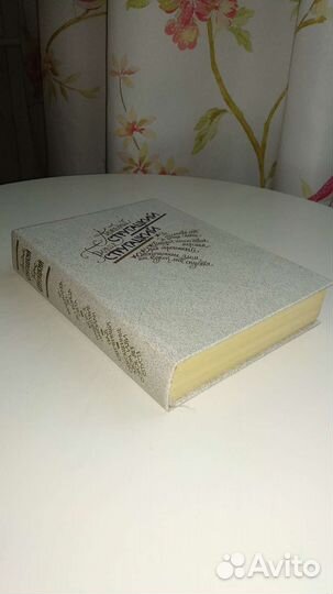 Стругацкие, Сборник