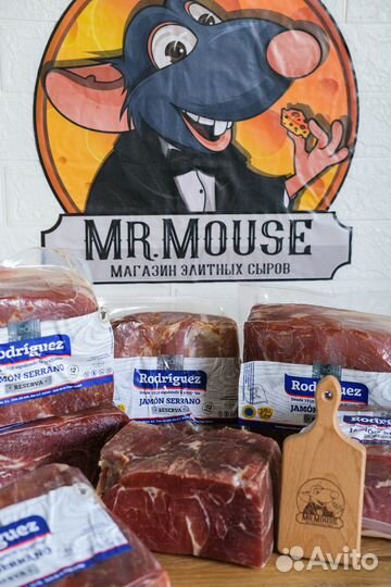 Хамон Серрано из Испании