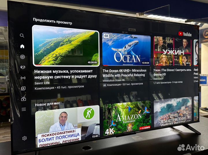 Телевизор Smart TV