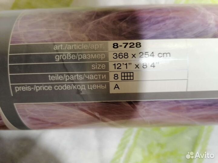 Фотообои производство Германии 368 *254