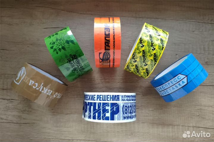 Скотч с вашим логотипом