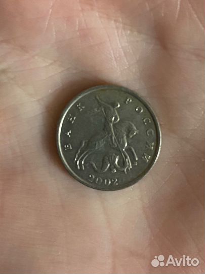 Монета 5 копеек 2002
