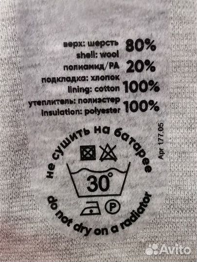 Шапка шлем nels