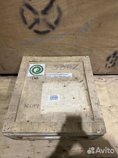 Расходомер кориолисовый Эмис масс DN40