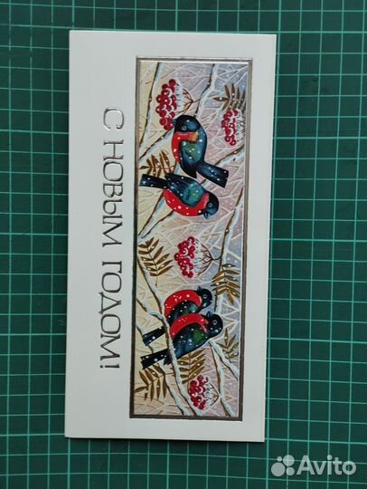 Открытки С новым годом СССР комплект