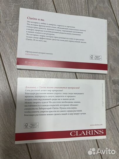 Каталог clarins уход и косметика