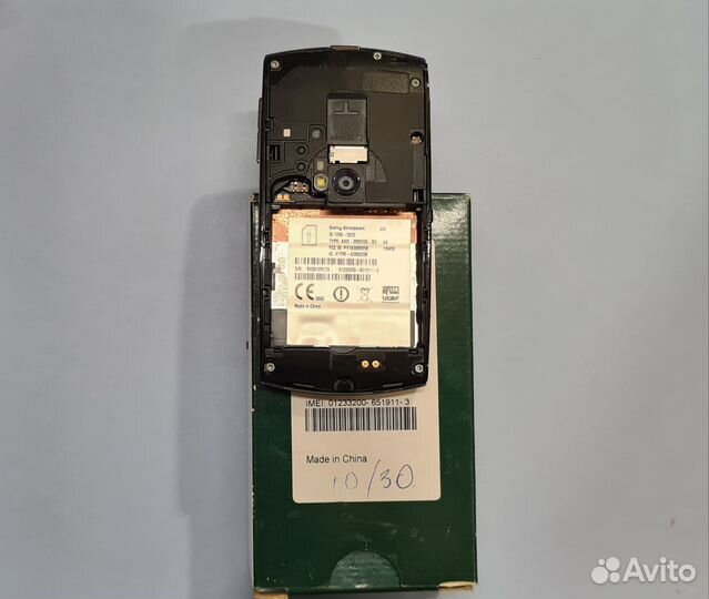 Корпус Sony Ericsson u5