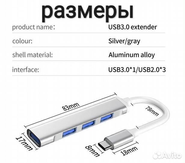 Usb -type c hub/Usb c концентратор HUB