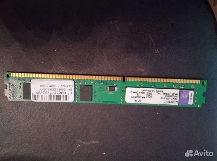 Оперативная память ddr3
