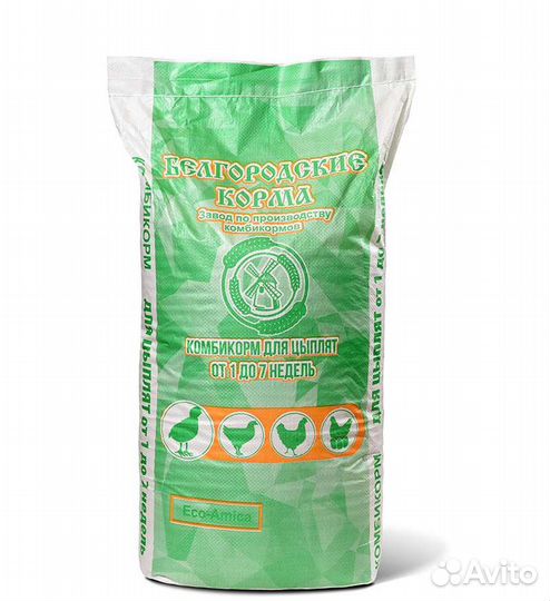 Комбикорм, Белгородские корма