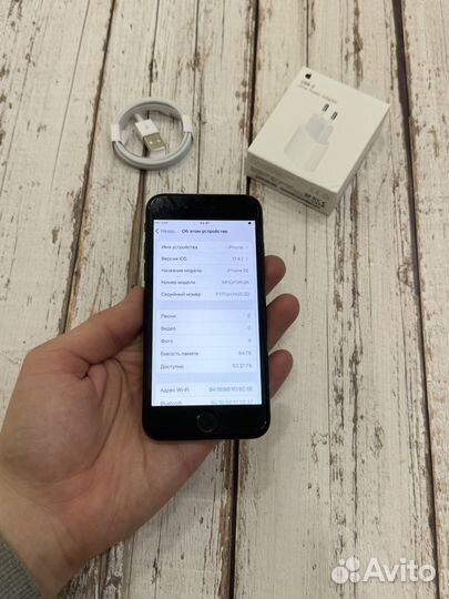 iPhone SE (2020), 64 ГБ