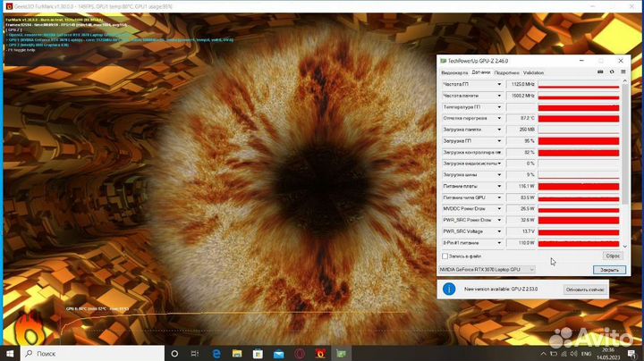 Игровой ноутбук rtx 3070/i5-10400/ Озу 8gb