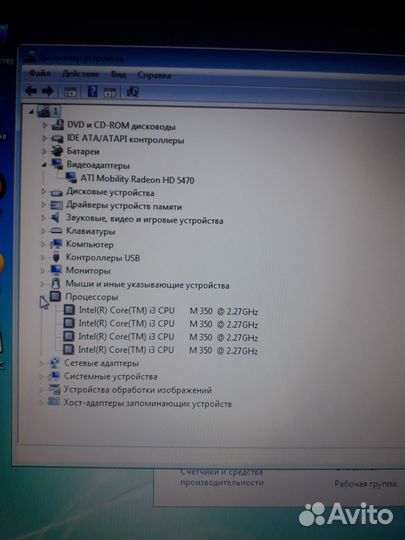Фирменный ноутбук Asus core i3/ 500gb/ wi fi