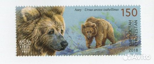 Марки Фауна не гашеные