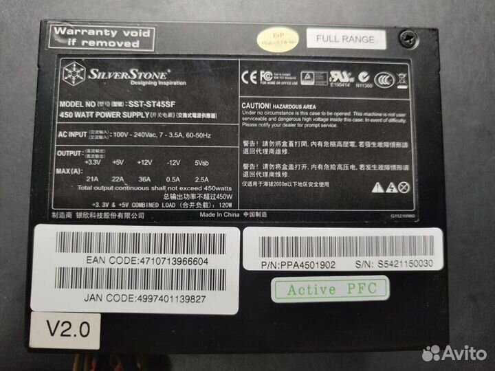 Блок питания SFX Silverstone 450w