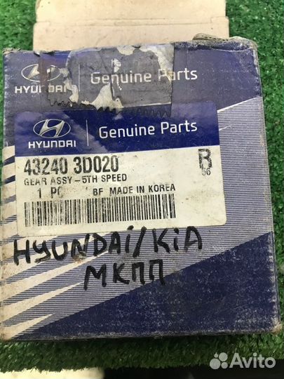 Шестерня кпп