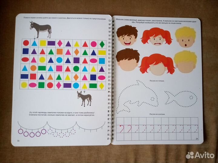 Рабочая тетрадь Юлии Фишер