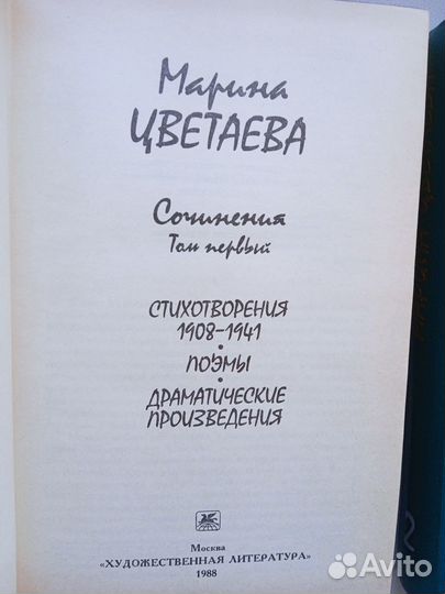 Книги