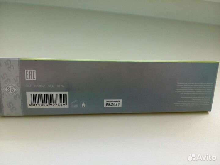 Парфюмерия