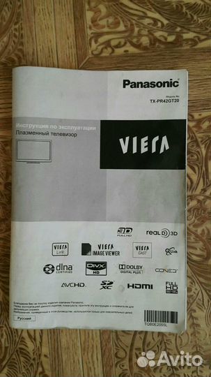Плазменный телевизор Panasonic TX-PR42GT20