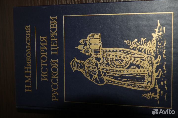 Учебная литература