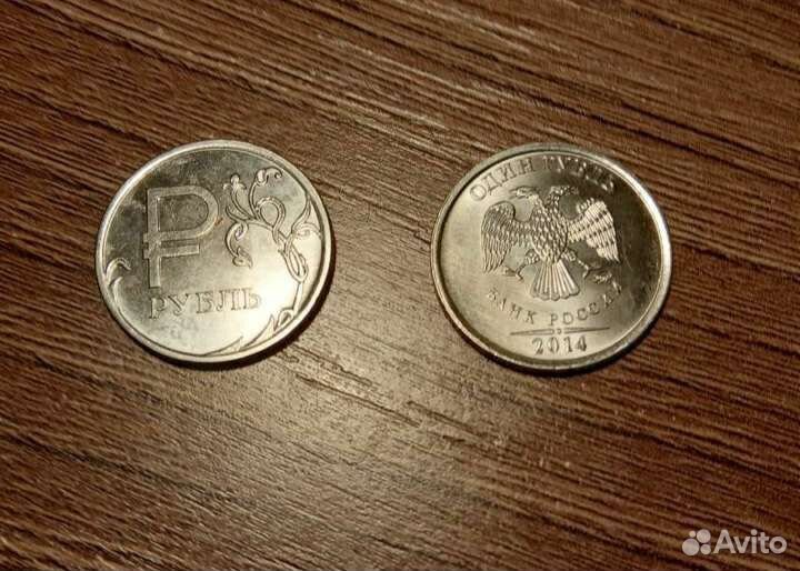 Монета 1 рубль 2014г.в. с буквой Р